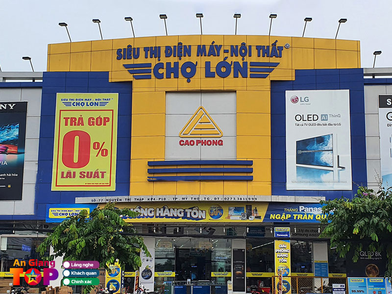 Dien-may-cho-lon-angiangtoplist